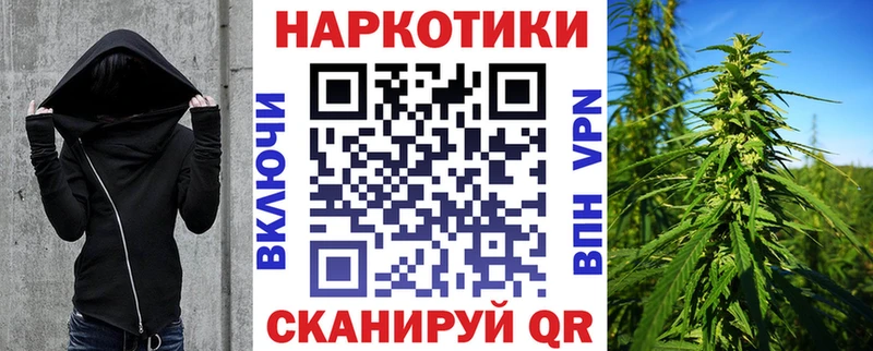 Магазин наркотиков Выборг МДМА Галлюциногенные грибы Амфетамин Канабис Меф КОКАИН СК