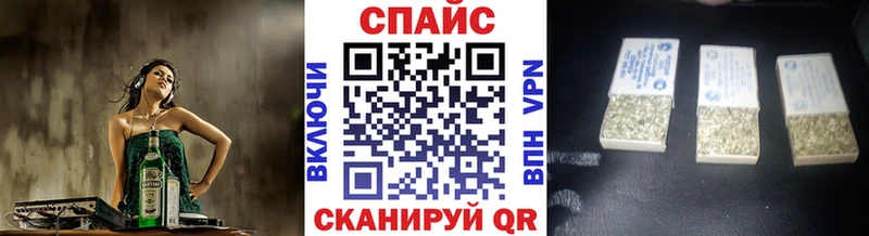 БУТИРАТ буратино Выборг