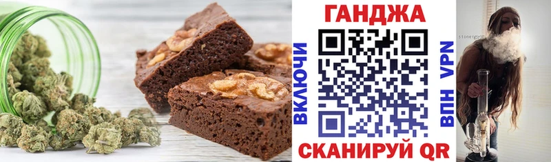 гидра как зайти  Выборг  Cannafood марихуана 