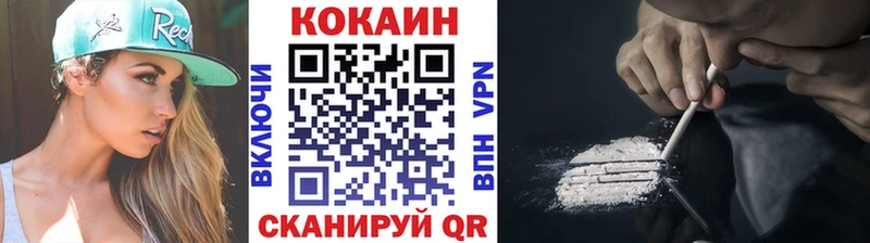 COCAIN Fish Scale  Выборг 