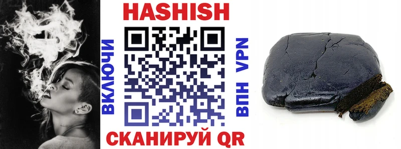 Гашиш хэш  Выборг 