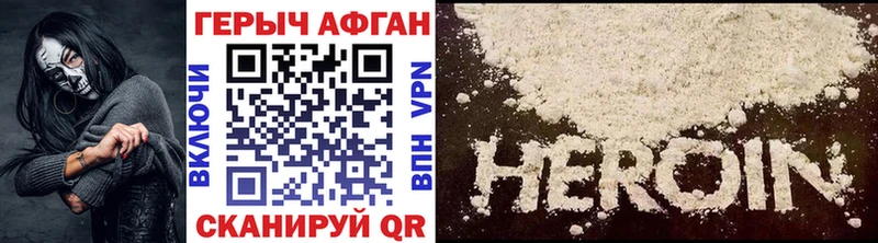 KRAKEN как зайти  Выборг  ГЕРОИН Heroin 