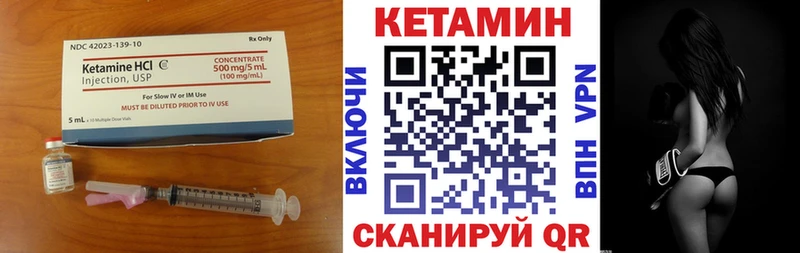 КЕТАМИН VHQ  Выборг 