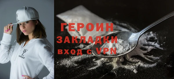 стаф Волосово