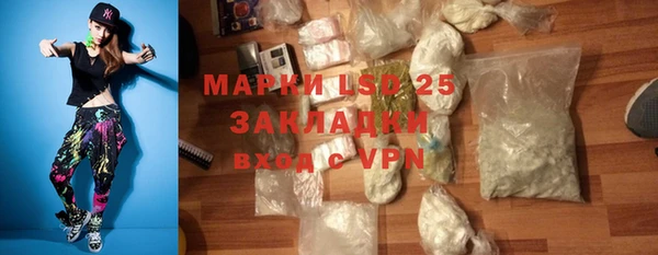 МДМА Волоколамск