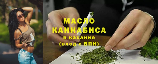 стаф Верхнеуральск