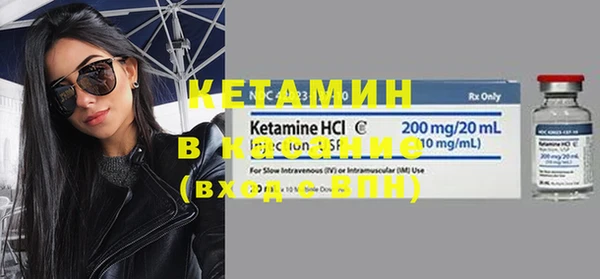 меф Верхний Тагил