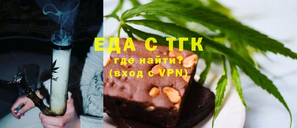 стаф Волосово