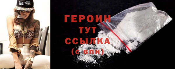 меф Верхний Тагил