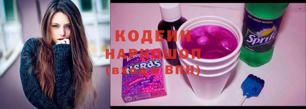 стаф Волосово
