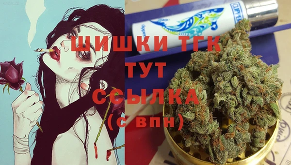 стаф Верхнеуральск