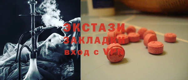 мефедрон Верея