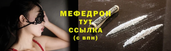 меф Верхний Тагил