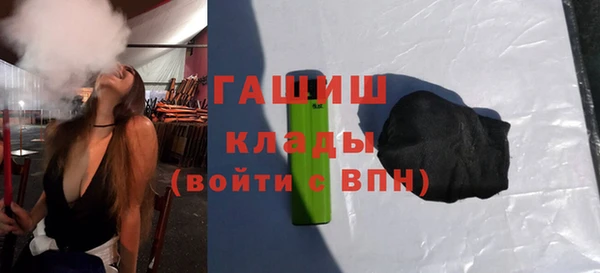 стаф Волосово
