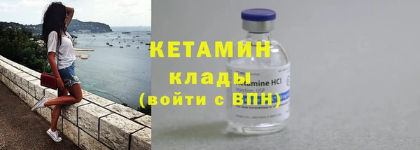 стаф Волосово