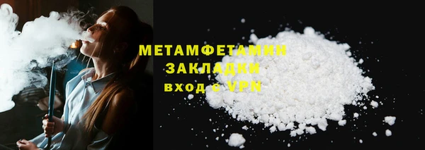меф Верхний Тагил