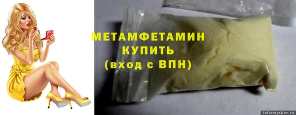 меф Верхний Тагил