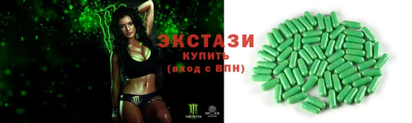 стаф Верхнеуральск