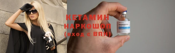 МДМА Волоколамск
