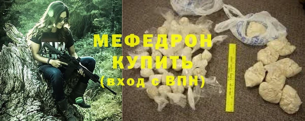 MESCALINE Володарск