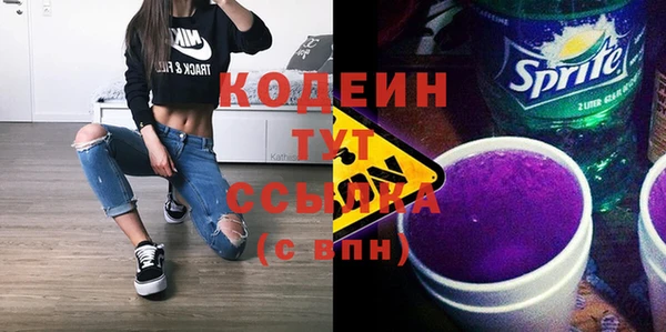 MESCALINE Володарск