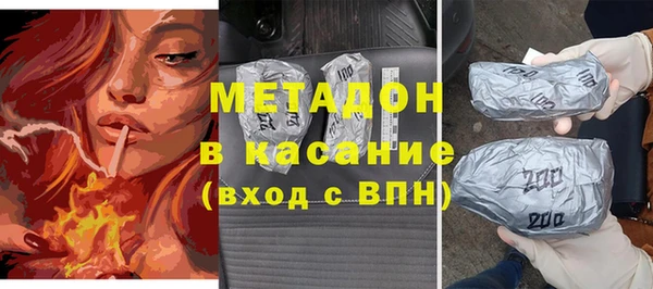 мефедрон Верея
