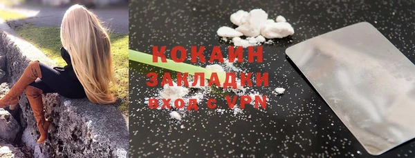 MESCALINE Володарск