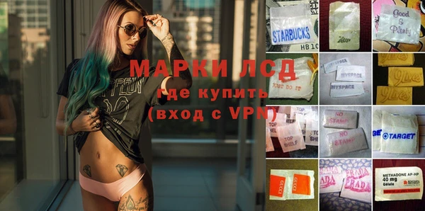 стаф Верхнеуральск