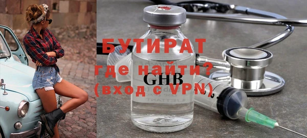 меф Верхний Тагил