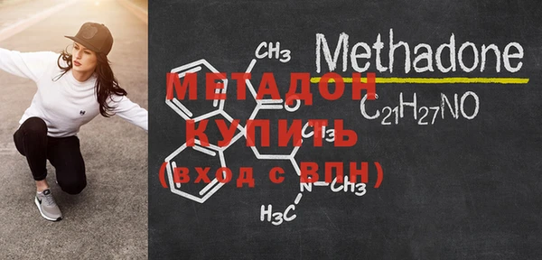 стаф Волосово
