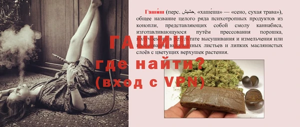 МДМА Волоколамск