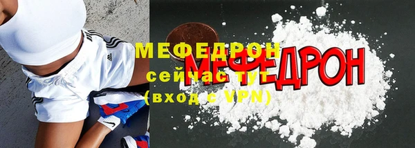 стаф Волосово