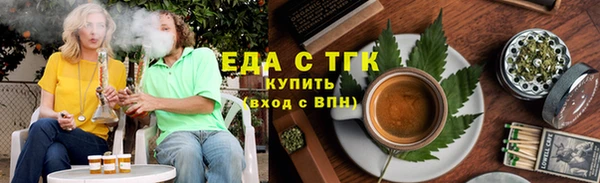 мефедрон Верея