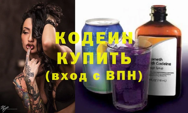 MESCALINE Володарск