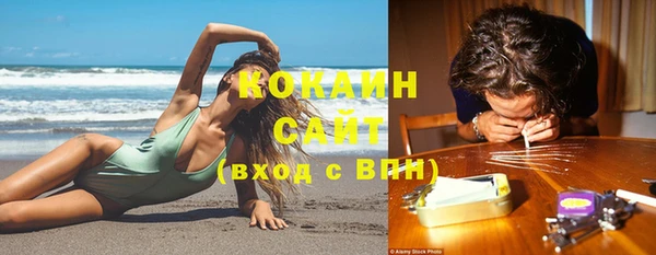 МДМА Волоколамск