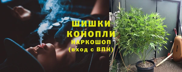 МДМА Волоколамск
