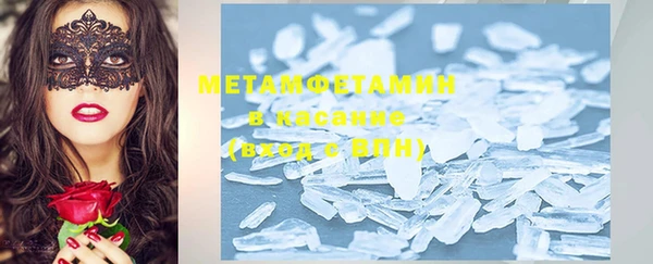 MESCALINE Володарск