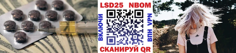 LSD-25 экстази ecstasy  как найти закладки  Выборг 