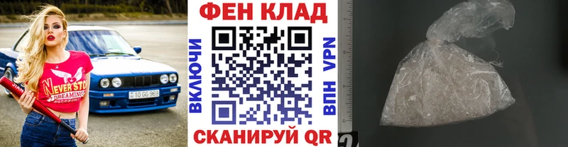 Первитин винт  Выборг 
