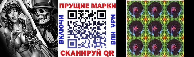 Наркотические марки 1500мкг  Выборг 