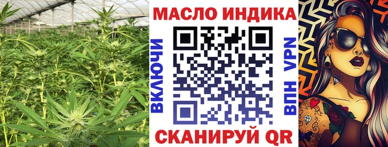 ТГК THC oil  MEGA вход  Выборг 
