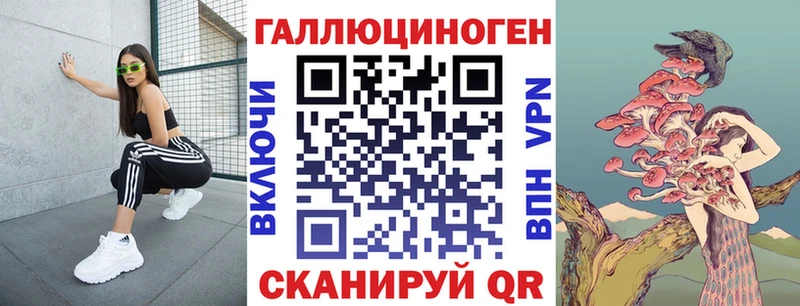 Псилоцибиновые грибы мухоморы  Выборг 